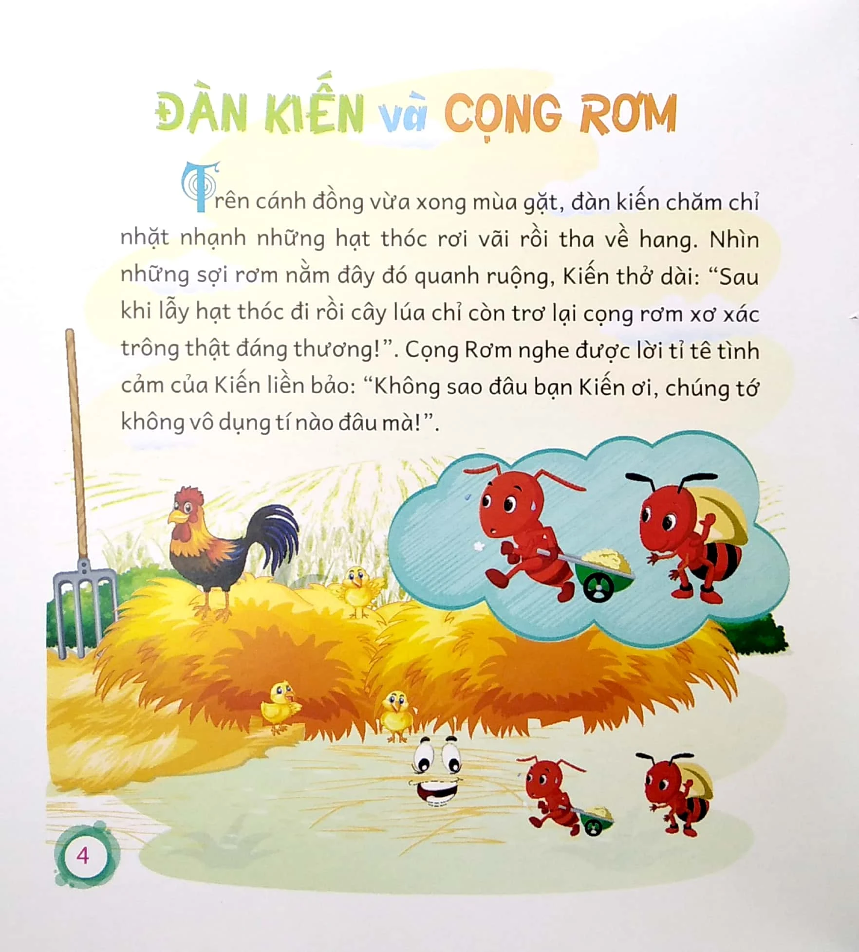 Truyện cổ tích Đàn kiến và cọng rơm - Tích Xưa